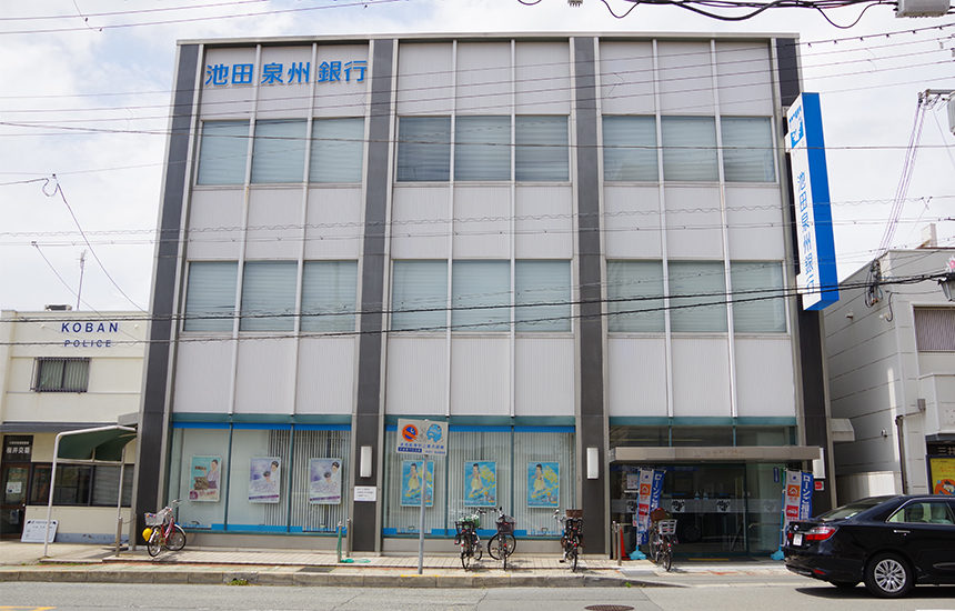 池田泉州銀行 箕面支店 Business Switch